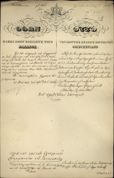 Διάταγμα αναγνώρισης του Αντωνίου Σαλάχα (ή Σαλάκκα) ως Υποπροξένου της Δανίας στη Σύρο