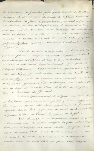 London Protocol, February 3rd 1830 Page 2