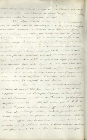 London Protocol, February 3rd 1830 Page 4