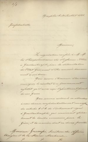Treaty (Arrangement) of Constantinople, July 21st 1832, Page 1