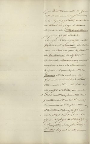 Treaty (Arrangement) of Constantinople, July 21st 1832, Page 6