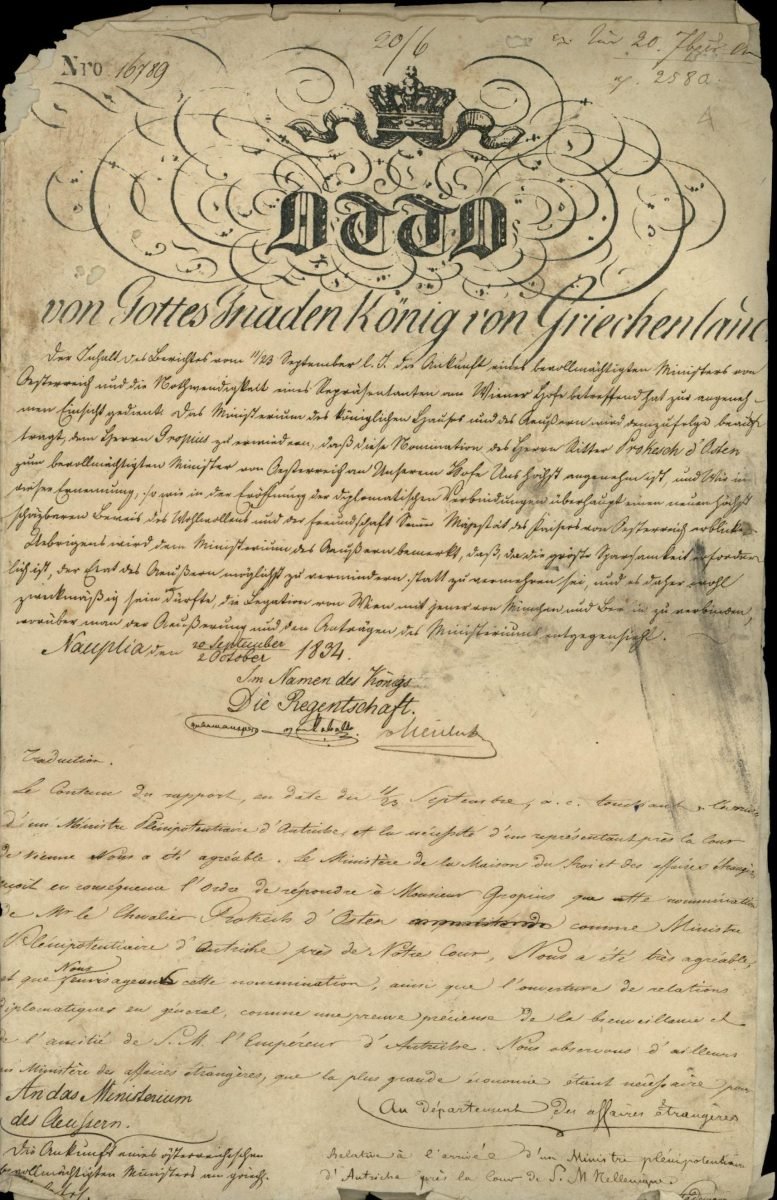 Approval of the appointment of Count Anton Prokesch von Osten as the first Ambassador of Austria (with the rank of Minister Plenipotentiary) to Athens
