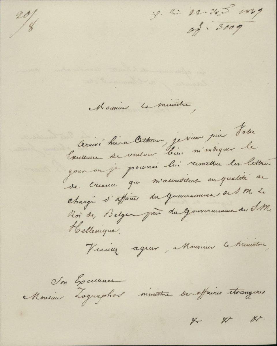 The first Belgian Chargé d’Affaires in Athens, Benjamin Mary, announces to the Greek Minister of Foreign Affairs, Kon. Zografos, his arrival in Athens Page 1