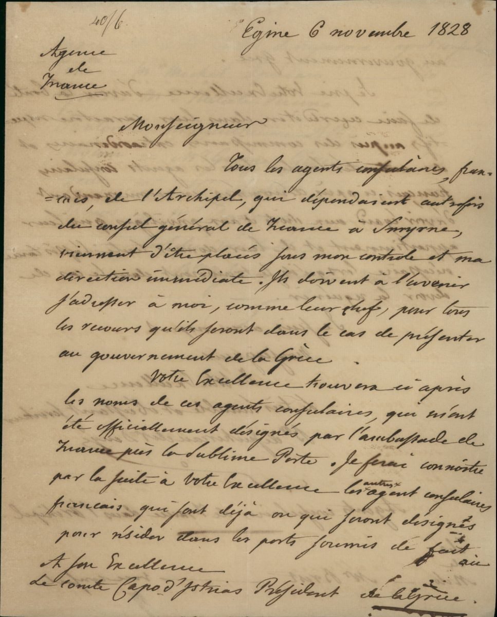 Consular Agent of France to the Greek Government Baron Antoine Juchereau de Saint-Denis announces to Governor of Greece Ioannis Kapodistrias that the Consuls of France in 7 islands of the Cyclades and in Samos are placed under his own jurisdiction Page 1