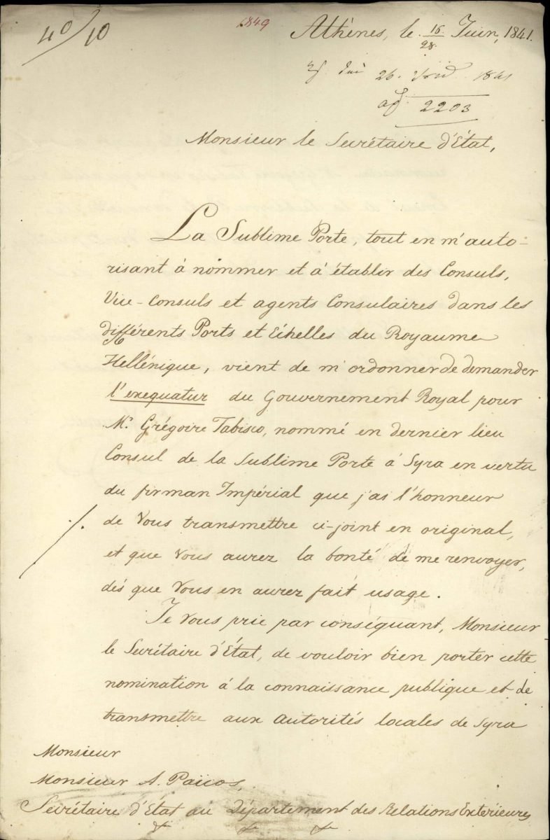 The Ambassador of the Ottoman Empire in Athens, Kostaki Musuros, requests the recognition of Grigorios Taviskos as Consul of the Sublime Porte in Syros Page 1