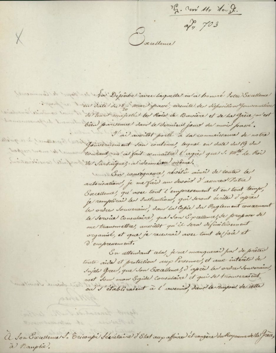 The General Agent of Bavaria in Genoa, Jean Baptiste Penco, announces that he has received the recognition of the Government of the Kingdom of Sardinia in order to undertake the protection of Greek citizens Page 1