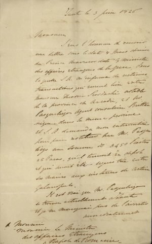 Επιστολή του Τοποτηρητή (Διοικητή) της Ζακύνθου Charles Sutton προς την ελληνική Κυβέρνηση σελ. 1