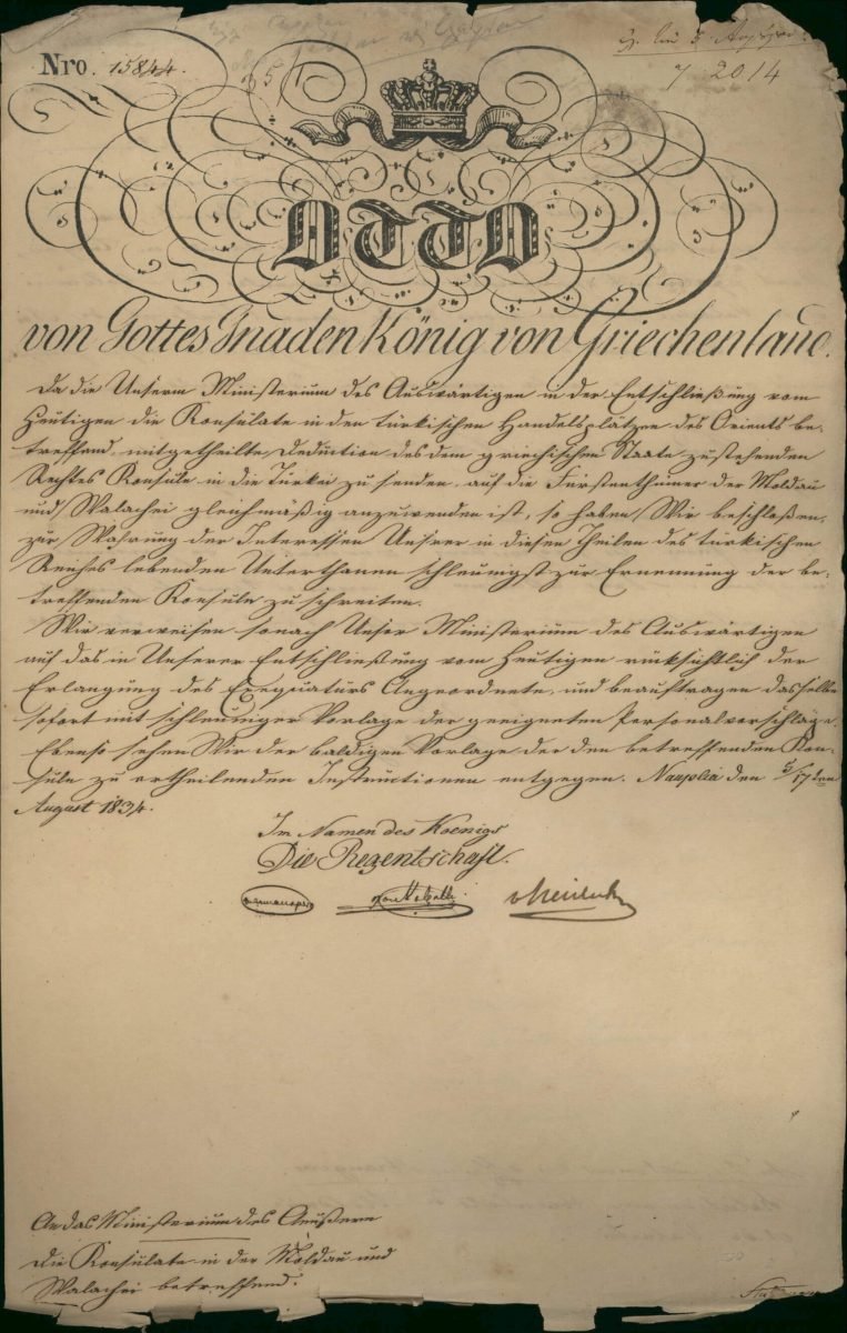 Decree of the Regency establishing consular Authorities in the Principalities of Moldavia and Wallachia Page 1