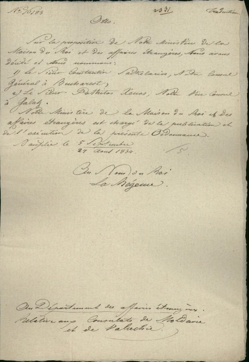 Decree nominating the first Consul General of Greece in Bucharest, Konstantinos Sakellariou, and the first Vice-Consul of Greece in Galatsi Pothitos Xenos Page 2
