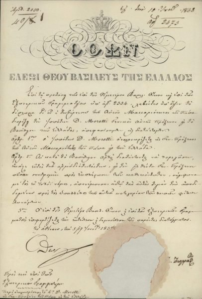 Royal decree of the first one to assume the duties of Consul General of the Papal States in Greece, Domenico Moretti's recognition by King Othon