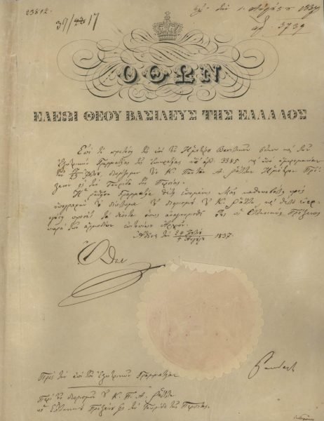 Nomination decree of the first Consul of Greece in Tabriz in Persia, Pantias A. Rally
