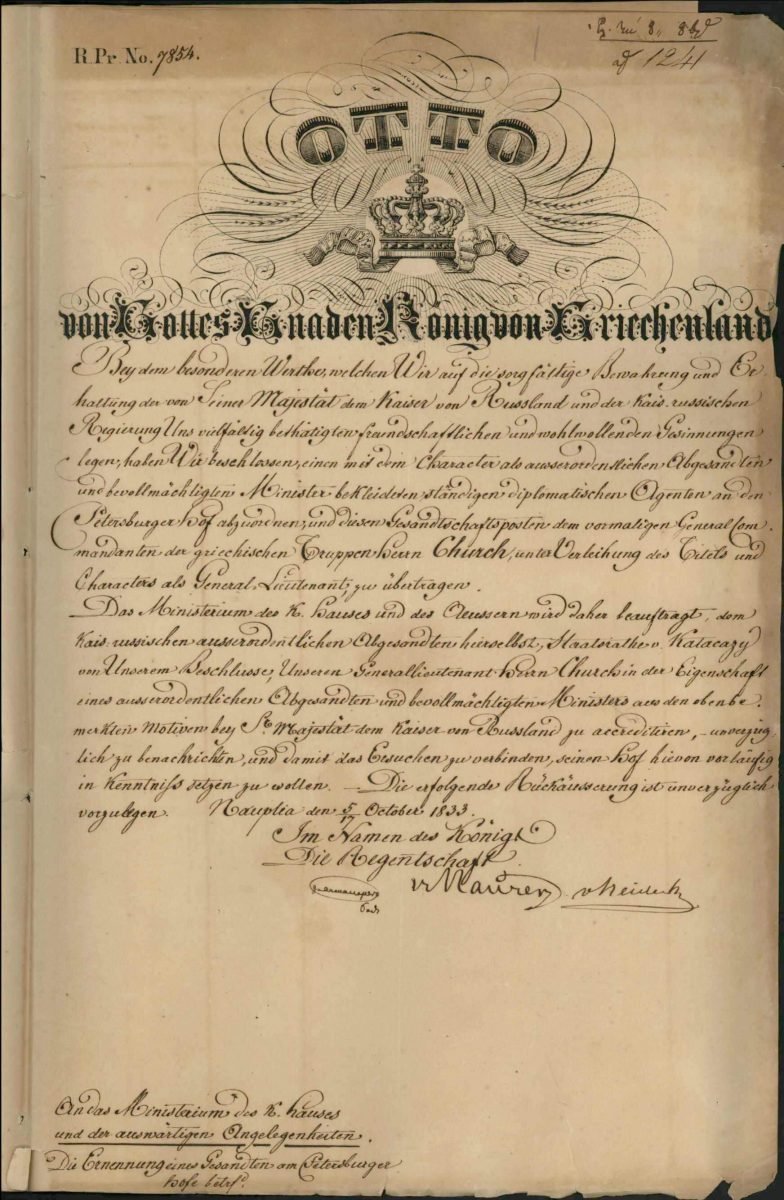 Decree nominating the first Ambassador of Greece in St. Petersburg, General Richard Church Page 1
