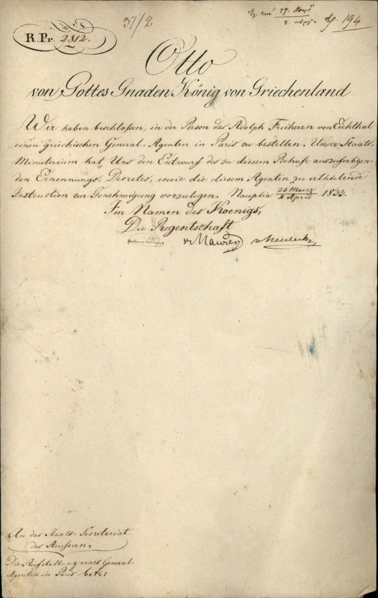 Adolphe d’Eichthal, a banker and politician, is nominated as the first General Agent of Greece in Paris by Decree of the Regency