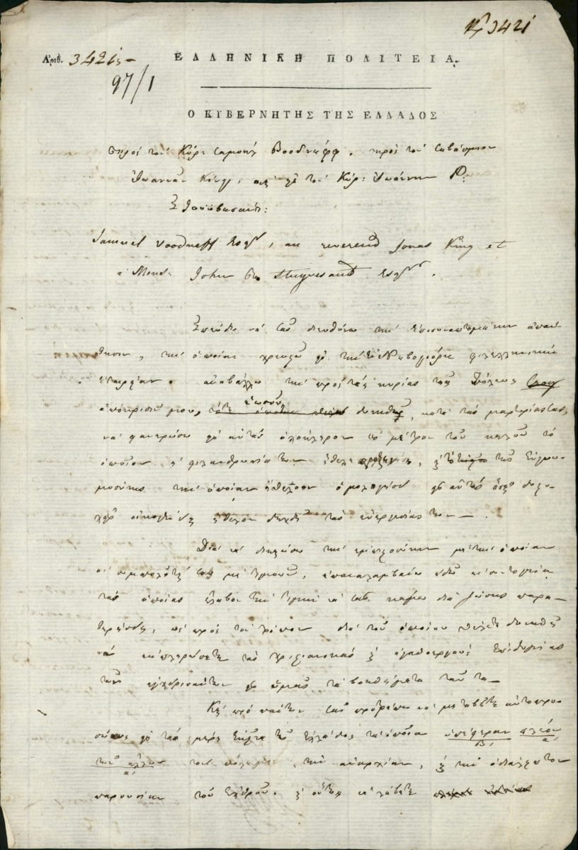 Letter from Governor of Greece Ioannis Kapodistrias to the representatives of the Philhellenic Committee of New York Samuel Woodruff, Rev. Jonas King and John R. Stuyvesant Page 1