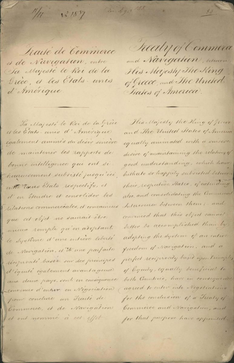 First page of the Treaty of Commerce and Navigation between USA and Greece, signed in London