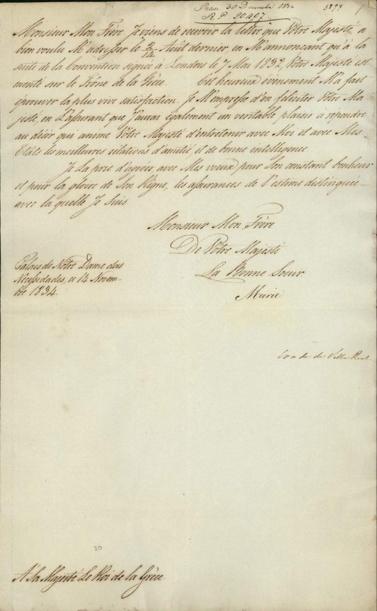 Letter from Queen Maria of Portugal to King Othon of Greece, in which she expresses her satisfaction for the latter’s ascension to the Greek throne