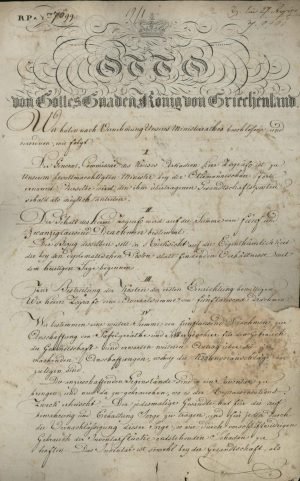 Διάταγμα διορισμού του Κωνσταντίνου Ζωγράφου, ως εκείνη τη στιγμή Νομάρχη Αρκαδίας, ως πρώτου Πρεσβευτή της Ελλάδας στην Κωνσταντινούπολη σελ. 1