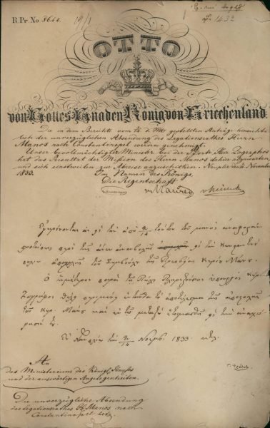 The Regency orders the appointed Counselor of the Embassy in Constantinople, D. Manos, to leave for Constantinople in order to prepare the arrival of Ambassador K. Zografos