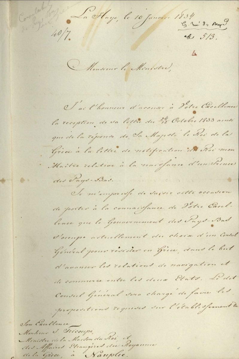 Letter from the Minister of State and Acting Minister of Foreign Affairs of the Netherlands, Hugo van Zuylen van Nijevelt, to the Greek Minister of the Foreign Affairs informing him that the Netherlands intends to appoint a Consul General in Greece Page 1