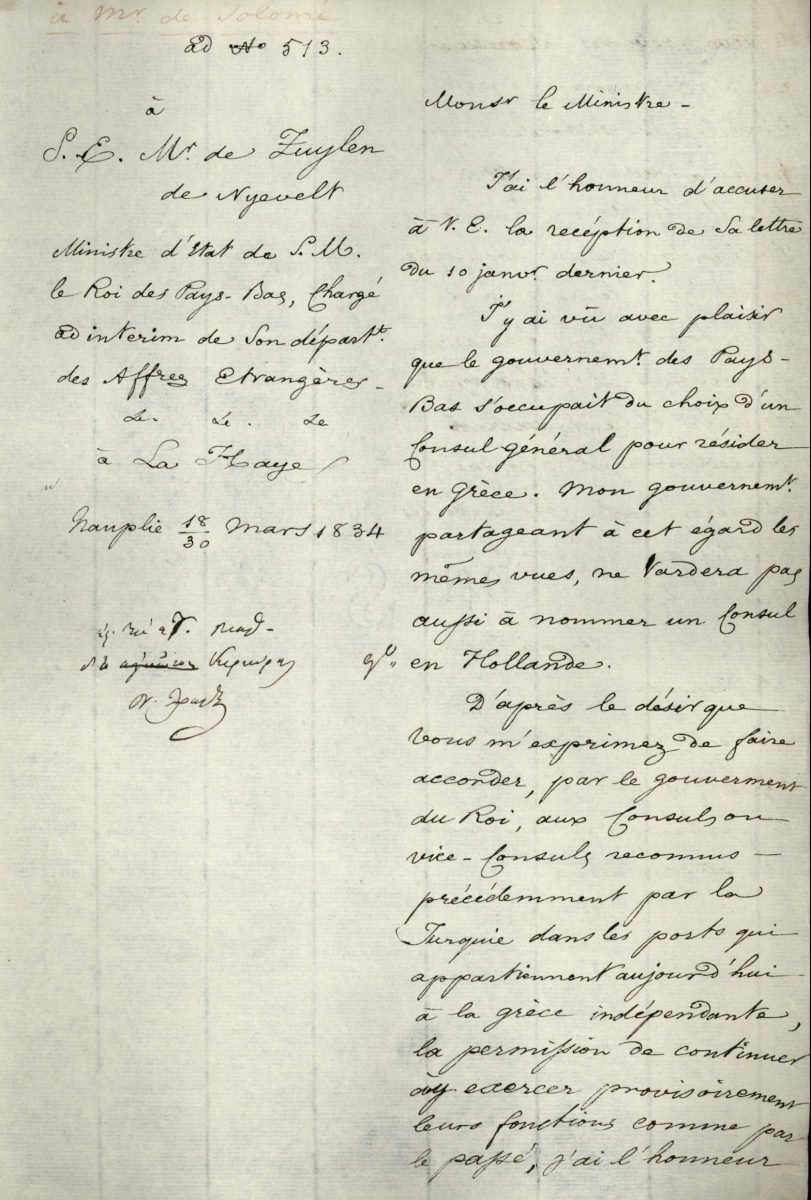Απάντηση του Υπουργού Εξωτερικών Αλ. Μαυροκορδάτου προς τον ασκούντα χρέη Υπουργού Εξωτερικών της Ολλανδίας Hugo van Zuylen van Nijevelt με την οποία επιβεβαιώνει ότι και η Ελλάδα θα διορίσει προξενική Αρχή στην Ολλανδία σελ. 1