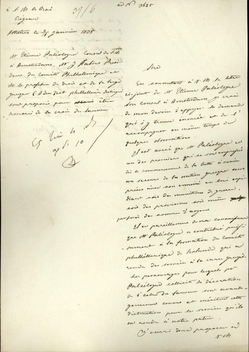 Minister of Foreign Affairs Iakovos Rizos-Neroulos recommends to King Othon that Consul General of Greece in Amsterdam Etienne Palaiologos, nominated in April 1834, be awarded the Medal of the Order of the Redeemer Page 1