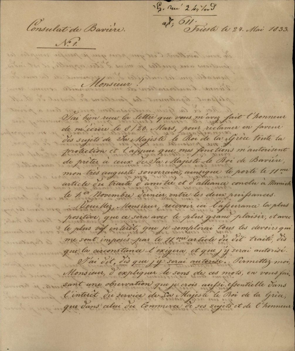 The first page of the document by which Johann David Schnell-Griot, Consul of Bavaria in Trieste, accepts his nomination as Consul of Greece