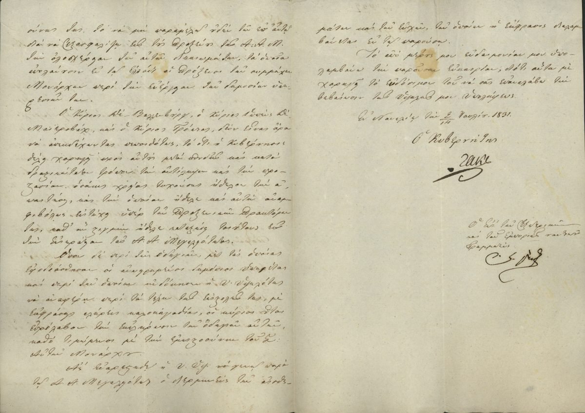 In his reply to Chancellor von Metternich, Governor Kapodistrias expresses the hope that an Austrian diplomatic representative will be also appointed to Greece soon Page 2