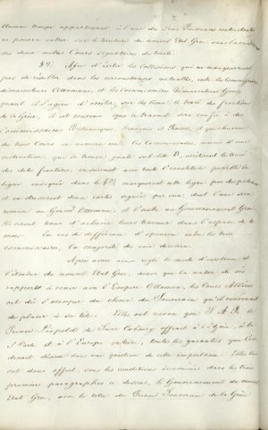 London Protocol, February 3rd 1830 Page 4