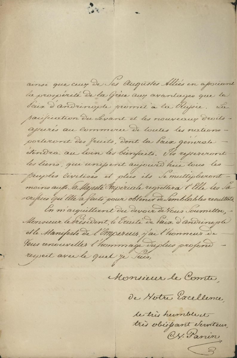 Treaty of Adrianople, September 14th 1829 Page 2