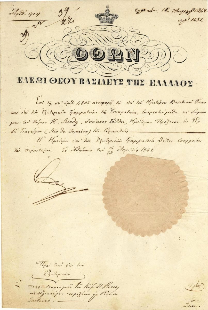 Royal Decree for the nomination of the first Consul of Greece in Rio de Janeiro (Brazil), French national Ηenri Riedy