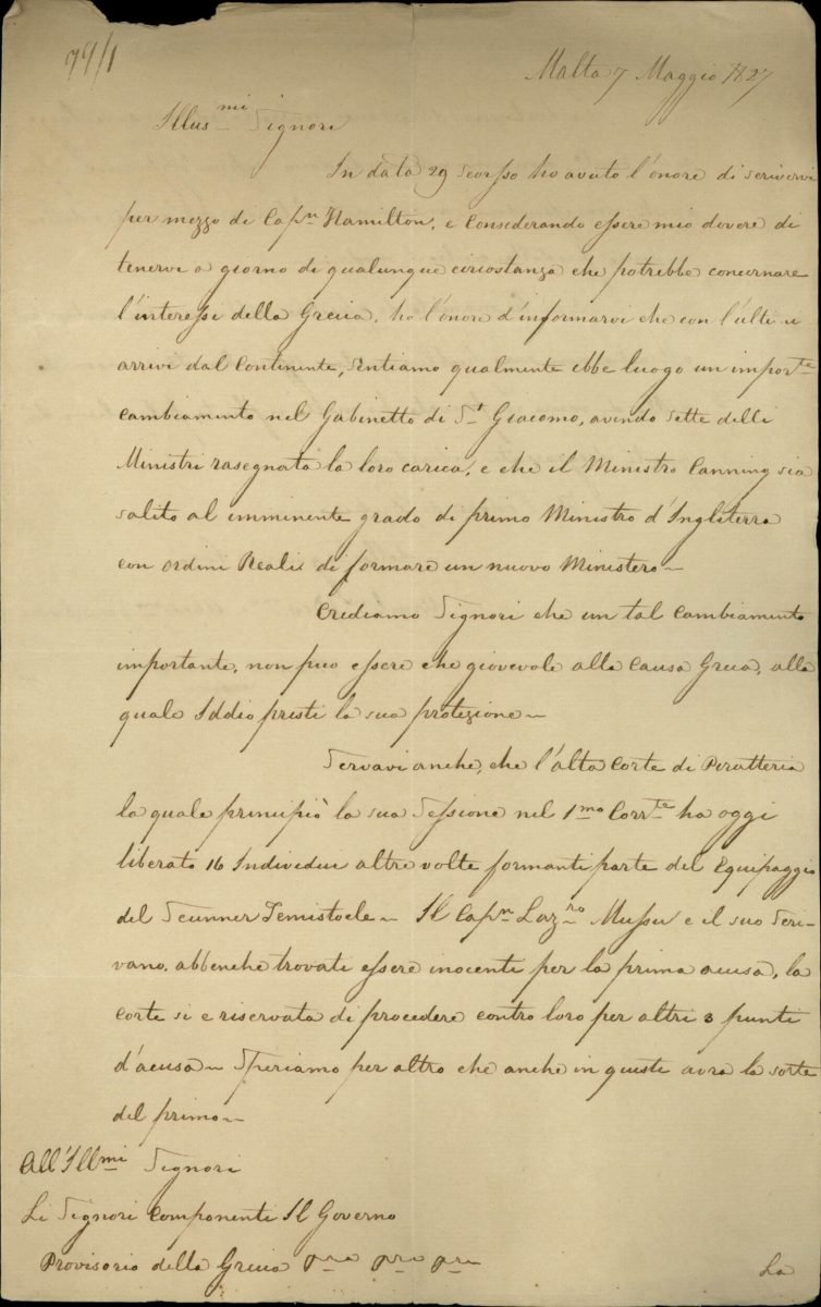 The first retrieved report by the “Consul of Greece” in Malta, Thomas McGill, on issues of interest to the Greek Government Page 1
