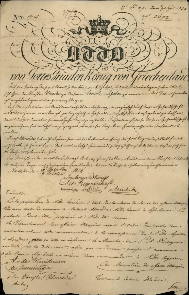 Διάταγμα διορισμού του Συνταγματάρχη Antonio Almeida στη θέση του Προξένου στη Λισσαβώνα σελ. 1