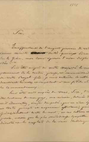 Ο πρώτος διορισμένος Πρεσβευτής της Ελλάδας στη Βαυαρία και την Πρωσία Μιχαήλ Σχινάς περιγράφει την επίδοση των διαπιστευτηρίων του στον Βασιλιά της Βαυαρίας στις 14 Ιουνίου 1834 σελ. 3