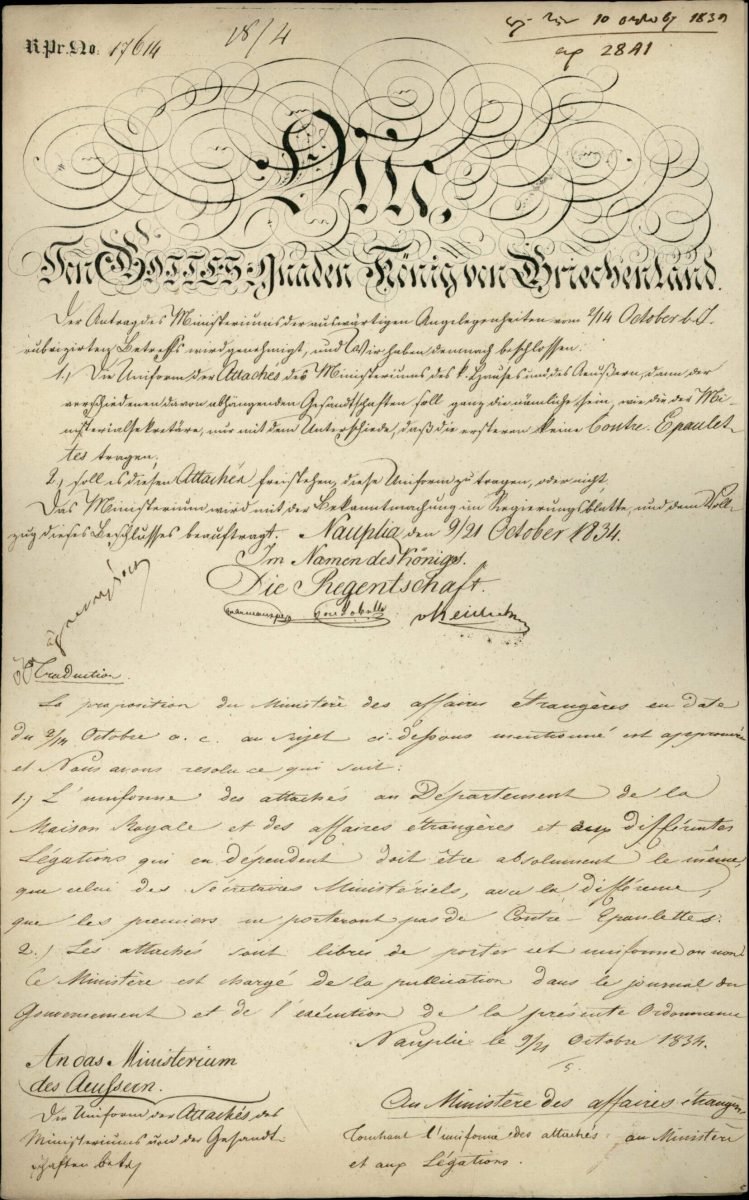 Decree of the Regency on the uniform to be worn by the Attachés of the Secretariat of State of the Royal House and Foreign Affairs