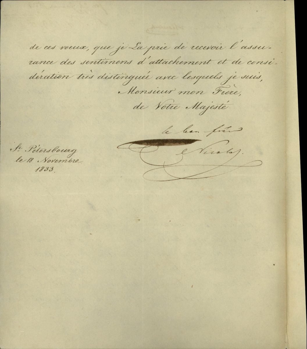 Letter from Czar Nicholas I of Russia to King Othon of Greece after the visit of Ambassador of Greece in Paris Michael Soutzos to the former Page 2