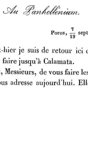 Σε επιστολή του προς το Πανελλήνιο, ο Κυβερνήτης Ιωάννης Καποδίστριας μεταξύ άλλων αναγγέλλει τη διαπίστευση του πρώτου Πρεσβευτή (με βαθμό Αντιπρεσβευτή) της Ρωσίας στην Ελλάδα Μάρκο Μπούλγκαρι σελ. 1