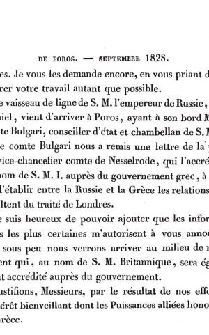 In a letter addressed to Panellinion, Governor Ioannis Kapodistrias announces the accreditation of the first Russian Ambassador in Greece, Marco Bulgari Page 3