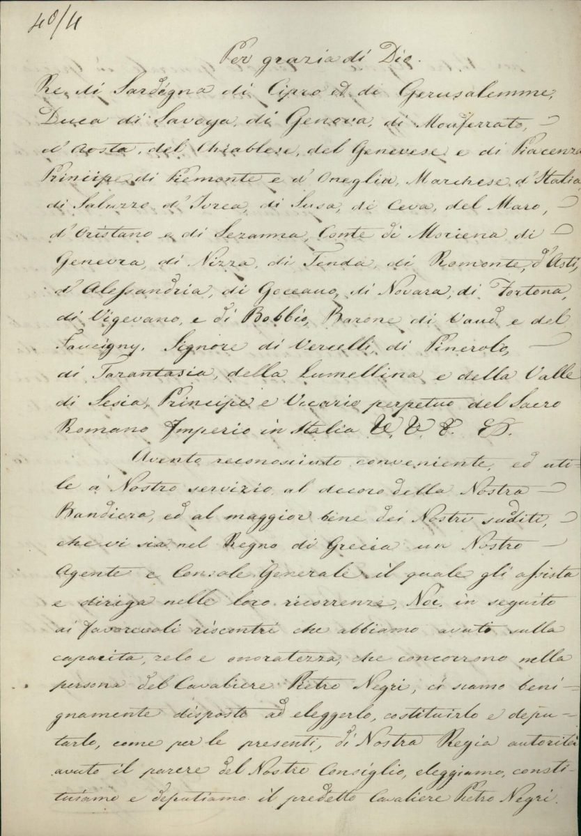 Decree of the King of Sardinia Charles Albert nominating Pietro Negri as the first Agent and Consul General of the Kingdom in Greece Page 1