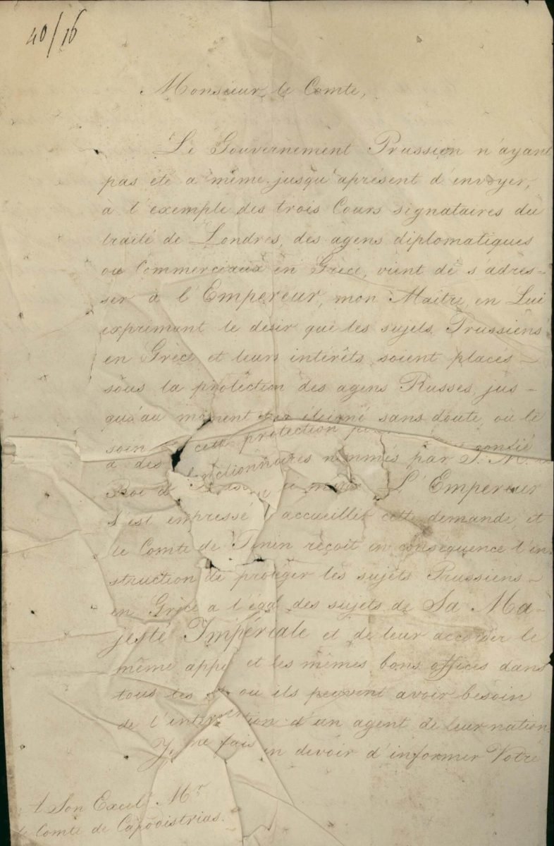 Russian Minister of Foreign Affairs Karl Nesselrode informs Greek Governor Ioannis Kapodistrias that Prussian nationals in Greece and their interests are placed under the protection of Russian consular representatives in the country Page 1