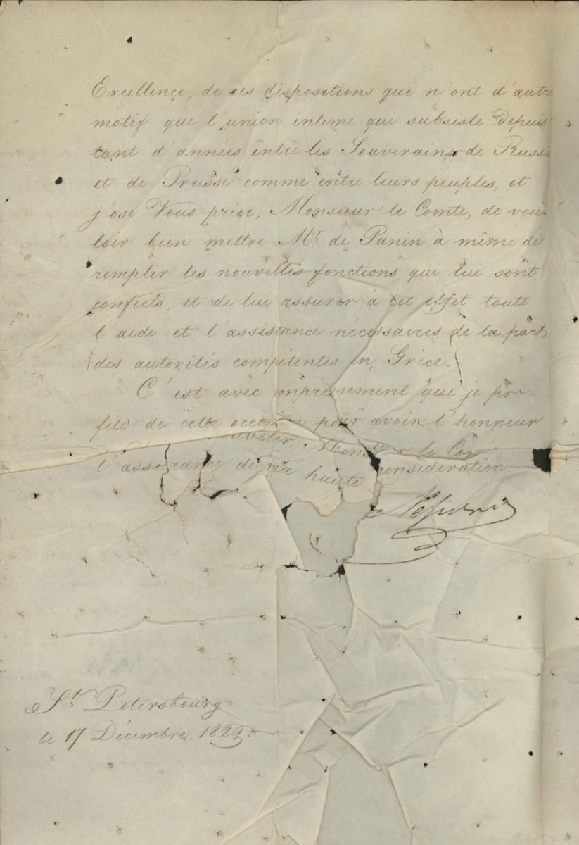 Russian Minister of Foreign Affairs Karl Nesselrode informs Greek Governor Ioannis Kapodistrias that Prussian nationals in Greece and their interests are placed under the protection of Russian consular representatives in the country Page 2