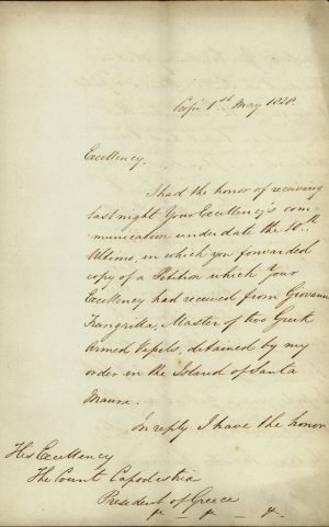 First and last two pages of an extensive letter from the Lord High Commissioner of the Ionian Islands, Frederick Adam, to Governor of Greece Ioannis Kapodistrias Page 1