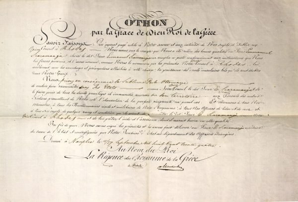 Consular diploma of the first Vice-Consul of Greece in Rhodes, Emmanouel Scaramanga