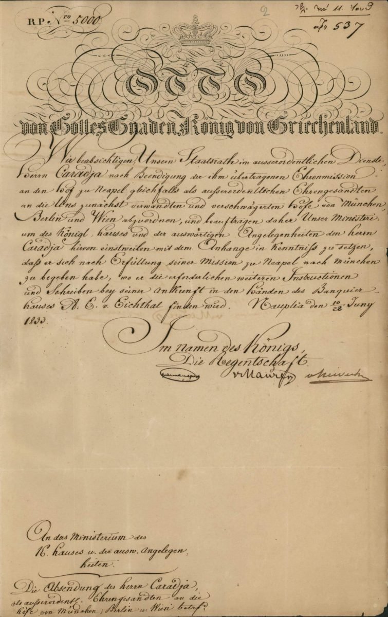 Διάταγμα της Αντιβασιλείας με το οποίο ο Κωνσταντίνος Καρατζάς εντέλλεται να μεταβεί στη Βιέννη, το Μόναχο και το Βερολίνο ως απεσταλμένος του Βασιλιά σελ. 1