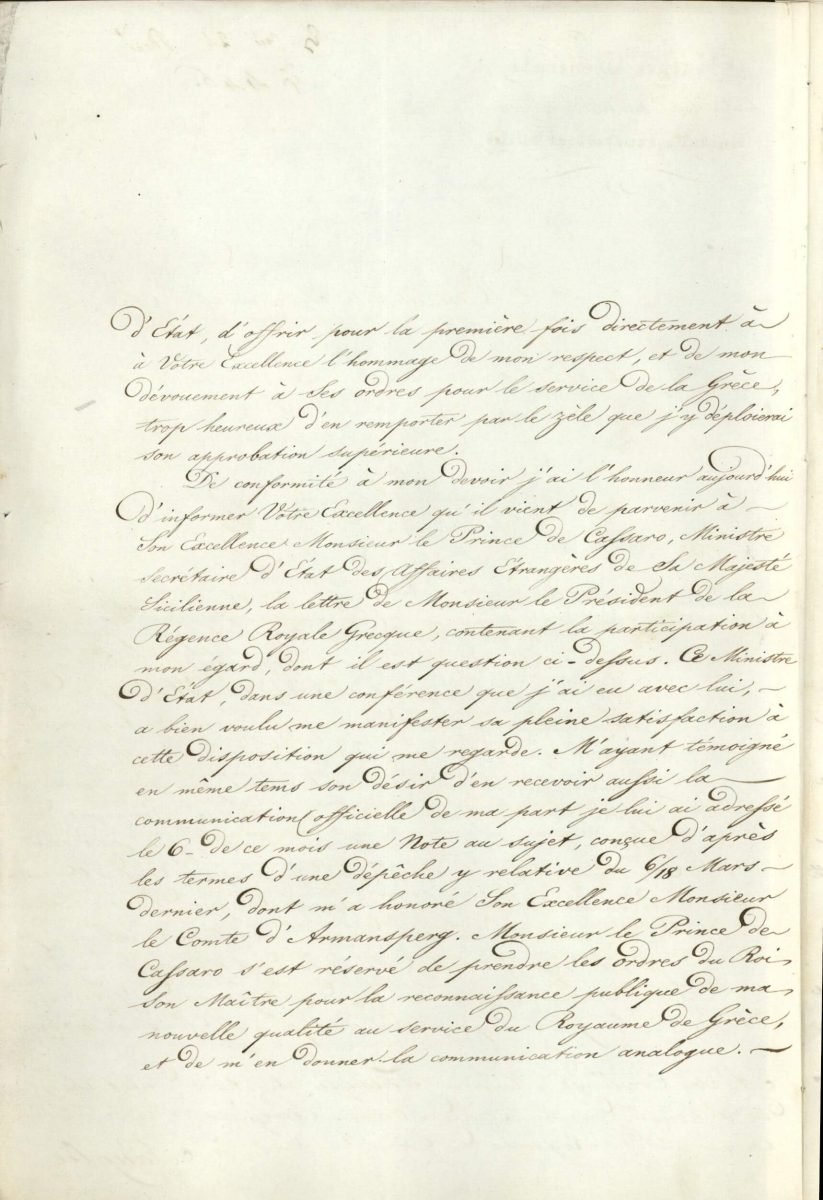 The first two pages of the letter of gratitude addressed by the General Agent of Bavaria in Naples, Gaëtan Bellotti, who was also appointed General Agent of Greece Page 2