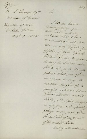 Αντίγραφο επιστολής του Πρεσβευτή των ΗΠΑ στο Λονδίνο Andrew Stevenson προς τον Έλληνα Πρεσβευτή εκεί Σπυρίδωνα Τρικούπη σελ. 1