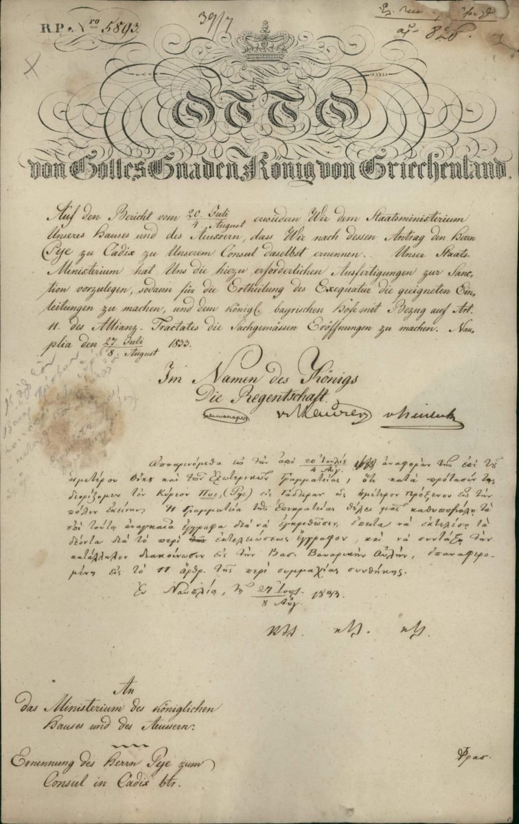 Nomination of W. Pye as Consul of Greece in Cádiz. The first Greek Consulate in Spain.