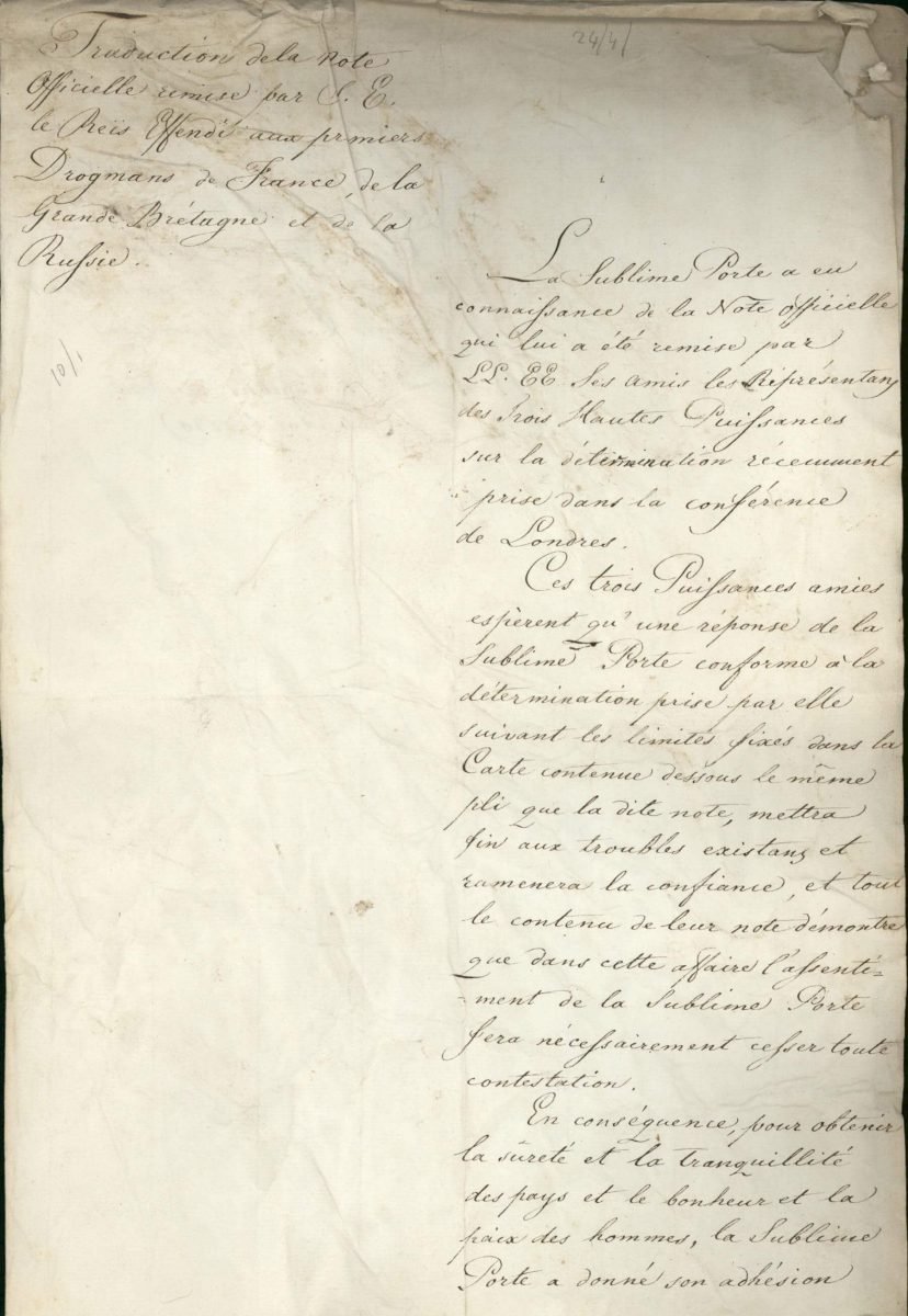 French translation of the Note of the Sublime Porte to the three Great Powers accepting the London Protocol of 3d February 1830 Page 1