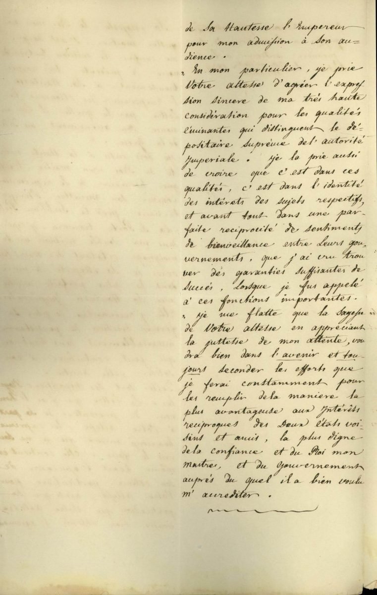 Η προσφώνηση του πρώτου Έλληνα Πρεσβευτή στην Κωνσταντινούπολη Κωνσταντίνου Ζωγράφου κατά την επίδοση των διαπιστευτηρίων του σελ. 2